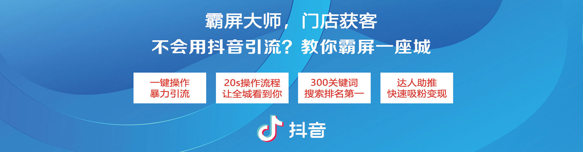 中站信息流优化