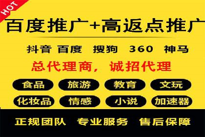 行业案例分享：信息流代运营的创意与执行
