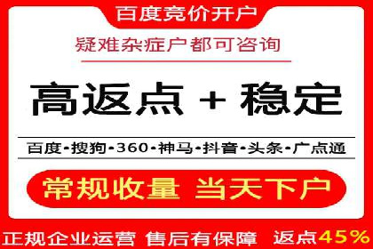 汽车行业SEM推广：从零到一的营销策略