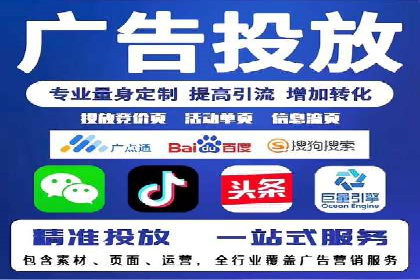 百度竞价公司案例分析：提升转化率的策略